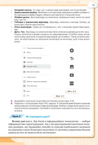 Куті з рису