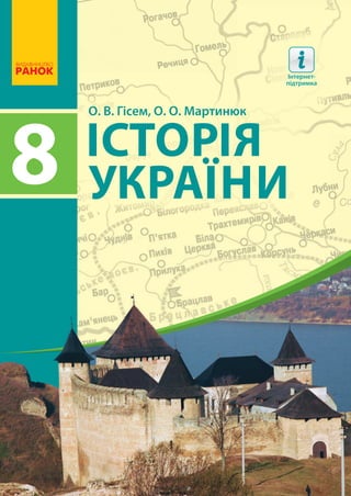 цікаві завдання до дня незалежності