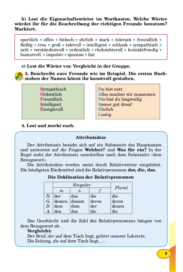 8 Klas Nimecka Mova Gorbach 2016