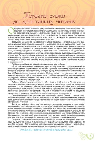 Коли миколая по новому стилю