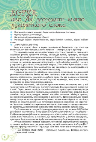 Хто написав пісню ой хто хто миколая любить
