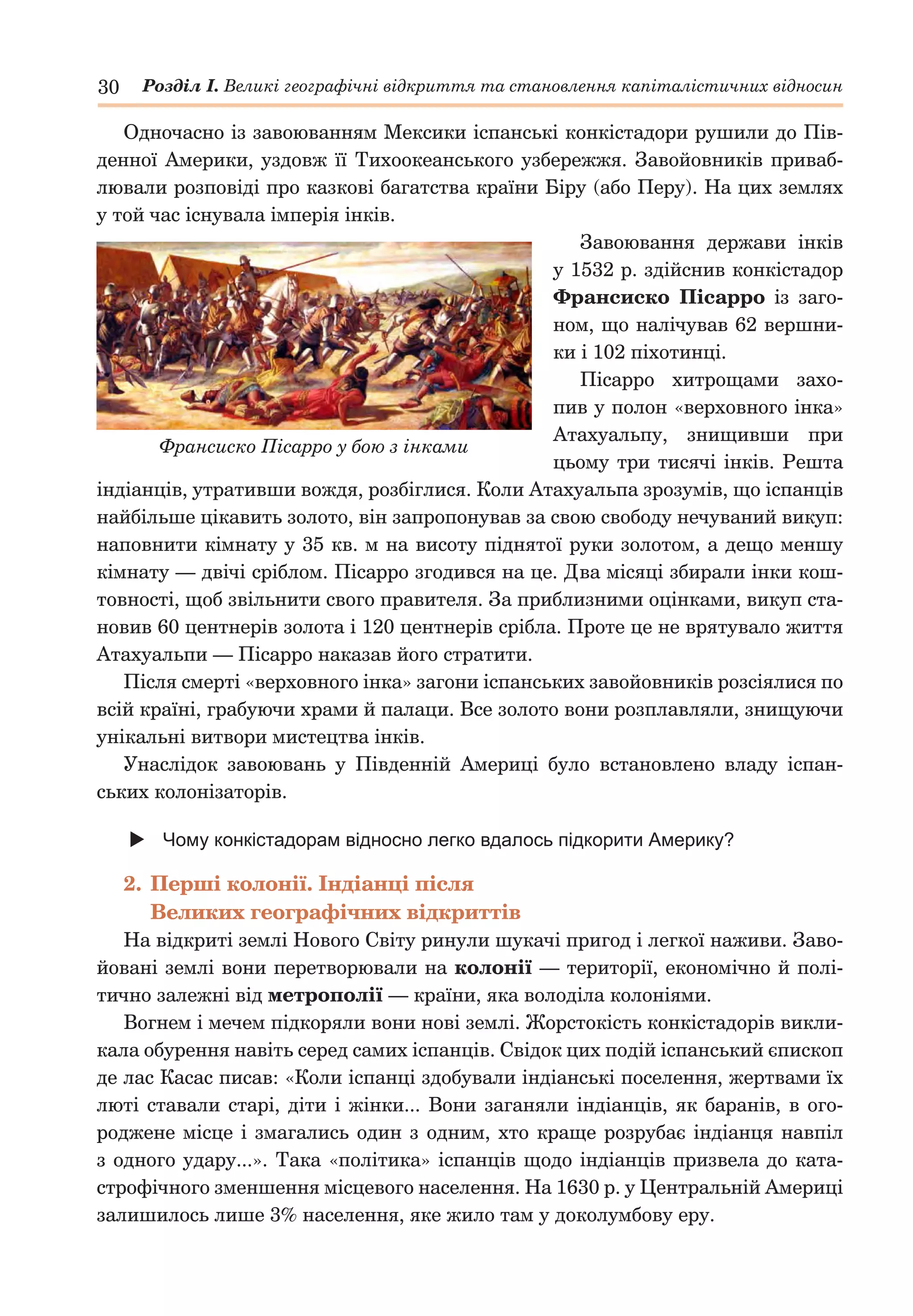 Коли святкують миколая в америці