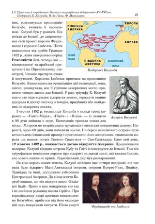 день незалежності україни проголошено
