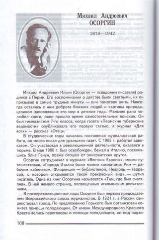 MихaплAндрeeвиv
0с0PгиtI
103
 