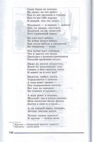 лi't,r', пoщpявшй ipюФь' фeйкъ.
 