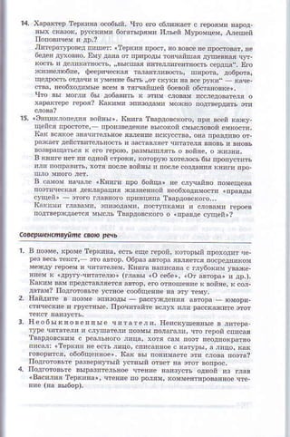 сoФpe?н.пцiп..фюpвь
 