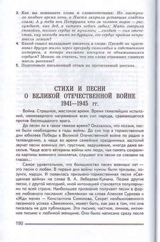 cnoкaiю'пoaЙaеГ,Jцеrnpч
 