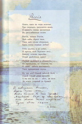 /l ,"з'-*. a'-*.
t4f'ь 1*- *.t-
tr,,t- {-** ^ -1e ).1.,.t:
.*|цr. {у ' аЬ. ."ц.
l&l. Je r^
.ф@-:
oс-?| +4-
э.* ",.*
'".""
A-Бмrзе
 