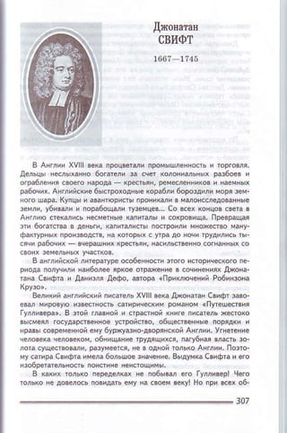 Д,noнaтaн
сBиФT
1661-11-45
зa7
 