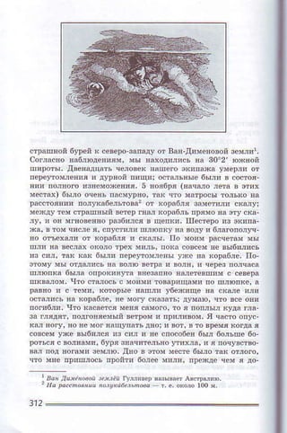 l
эЙ дщ!я@й.!nia г'щвФ
з12
 