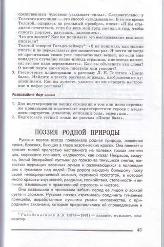 t10эз14я ItPиP0.цЬtP0.цн0Й
 