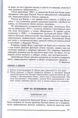 hА',|Pн^|<улиKoвofuInoлЕ
 