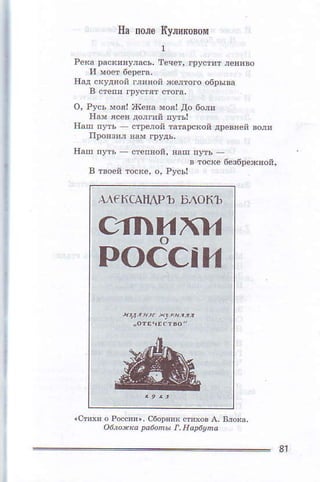 LFкtAtlrPЬ Ь^oKЪ
с1lTlи7{иo
poссlи
a6,ц]ц ro Рoбanh| r -R цф lno
8l
 