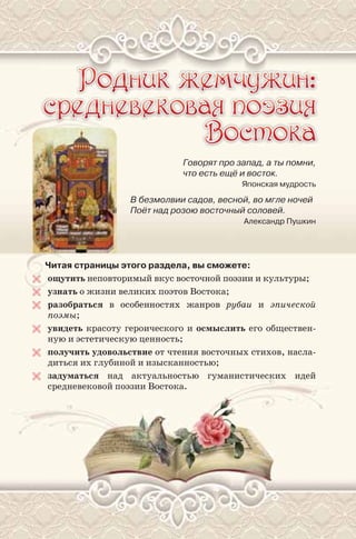 Родник жемчужин:Родник жемчужин:Родник жемчужин:Родник жемчужин:Родник жемчужин:Родник жемчужин:Родник жемчужин:Родник жемчужин:Родник жемчужин:Родник жемчужин:Родник жемчужин:Родник жемчужин:Родник жемчужин:Родник жемчужин:Родник жемчужин:Родник жемчужин:Родник жемчужин:Родник жемчужин:Родник жемчужин:Родник жемчужин:Родник жемчужин:Родник жемчужин:Родник жемчужин:Родник жемчужин:Родник жемчужин:Родник жемчужин:Родник жемчужин:Родник жемчужин:Родник жемчужин:Родник жемчужин:Родник жемчужин:Родник жемчужин:Родник жемчужин:Родник жемчужин:Родник жемчужин:Родник жемчужин:Родник жемчужин:Родник жемчужин:Родник жемчужин:Родник жемчужин:Родник жемчужин:Родник жемчужин:Родник жемчужин:Родник жемчужин:Родник жемчужин:Родник жемчужин:Родник жемчужин:Родник жемчужин:Родник жемчужин:Родник жемчужин:Родник жемчужин:Родник жемчужин:Родник жемчужин:Родник жемчужин:Родник жемчужин:Родник жемчужин:Родник жемчужин:Родник жемчужин:Родник жемчужин:Родник жемчужин:Родник жемчужин:Родник жемчужин:Родник жемчужин:Родник жемчужин:Родник жемчужин:Родник жемчужин:Родник жемчужин:Родник жемчужин:Родник жемчужин:Родник жемчужин:Родник жемчужин:Родник жемчужин:Родник жемчужин:Родник жемчужин:Родник жемчужин:Родник жемчужин:Родник жемчужин:Родник жемчужин:Родник жемчужин:Родник жемчужин:Родник жемчужин:Родник жемчужин:Родник жемчужин:Родник жемчужин:Родник жемчужин:Родник жемчужин:Родник жемчужин:Родник жемчужин:Родник жемчужин:Родник жемчужин:Родник жемчужин:Родник жемчужин:Родник жемчужин:Родник жемчужин:Родник жемчужин:Родник жемчужин:Родник жемчужин:Родник жемчужин:Родник жемчужин:Родник жемчужин:Родник жемчужин:Родник жемчужин:Родник жемчужин:Родник жемчужин:Родник жемчужин:Родник жемчужин:Родник жемчужин:Родник жемчужин:Родник жемчужин:Родник жемчужин:Родник жемчужин:Родник жемчужин:Родник жемчужин:Родник жемчужин:Родник жемчужин:Родник жемчужин:Родник жемчужин:Родник жемчужин:Родник жемчужин:Родник жемчужин:Родник жемчужин:Родник жемчужин:Родник жемчужин:Родник жемчужин:Родник жемчужин:Родник жемчужин:Родник жемчужин:Родник жемчужин:Родник жемчужин:Родник жемчужин:Родник жемчужин:Родник жемчужин:Родник жемчужин:Родник жемчужин:Родник жемчужин:Родник жемчужин:Родник жемчужин:Родник жемчужин:Родник жемчужин:Родник жемчужин:Родник жемчужин:Родник жемчужин:Родник жемчужин:Родник жемчужин:Родник жемчужин:Родник жемчужин:Родник жемчужин:Родник жемчужин:Родник жемчужин:Родник жемчужин:Родник жемчужин:Родник жемчужин:Родник жемчужин:Родник жемчужин:Родник жемчужин:Родник жемчужин:Родник жемчужин:Родник жемчужин:Родник жемчужин:Родник жемчужин:Родник жемчужин:Родник жемчужин:Родник жемчужин:Родник жемчужин:Родник жемчужин:Родник жемчужин:Родник жемчужин:Родник жемчужин:Родник жемчужин:Родник жемчужин:Родник жемчужин:Родник жемчужин:Родник жемчужин:Родник жемчужин:Родник жемчужин:Родник жемчужин:Родник жемчужин:Родник жемчужин:Родник жемчужин:Родник жемчужин:Родник жемчужин:Родник жемчужин:Родник жемчужин:Родник жемчужин:Родник жемчужин:Родник жемчужин:Родник жемчужин:Родник жемчужин:Родник жемчужин:Родник жемчужин:Родник жемчужин:Родник жемчужин:Родник жемчужин:Родник жемчужин:Родник жемчужин:Родник жемчужин:Родник жемчужин:Родник жемчужин:Родник жемчужин:Родник жемчужин:Родник жемчужин:Родник жемчужин:Родник жемчужин:Родник жемчужин:Родник жемчужин:Родник жемчужин:Родник жемчужин:Родник жемчужин:Родник жемчужин:Родник жемчужин:Родник жемчужин:Родник жемчужин:Родник жемчужин:Родник жемчужин:Родник жемчужин:Родник жемчужин:Родник жемчужин:Родник жемчужин:Родник жемчужин:Родник жемчужин:Родник жемчужин:Родник жемчужин:Родник жемчужин:Родник жемчужин:Родник жемчужин:Родник жемчужин:Родник жемчужин:Родник жемчужин:Родник жемчужин:Родник жемчужин:Родник жемчужин:Родник жемчужин:Родник жемчужин:Родник жемчужин:Родник жемчужин:Родник жемчужин:Родник жемчужин:Родник жемчужин:Родник жемчужин:Родник жемчужин:Родник жемчужин:Родник жемчужин:Родник жемчужин:Родник жемчужин:Родник жемчужин:Родник жемчужин:Родник жемчужин:Родник жемчужин:Родник жемчужин:Родник жемчужин:Родник жемчужин:Родник жемчужин:Родник жемчужин:Родник жемчужин:Родник жемчужин:Родник жемчужин:Родник жемчужин:Родник жемчужин:Родник жемчужин:Родник жемчужин:Родник жемчужин:Родник жемчужин:Родник жемчужин:Родник жемчужин:Родник жемчужин:Родник жемчужин:Родник жемчужин:Родник жемчужин:Родник жемчужин:Родник жемчужин:Родник жемчужин:Родник жемчужин:Родник жемчужин:Родник жемчужин:Родник жемчужин:Родник жемчужин:Родник жемчужин:Родник жемчужин:Родник жемчужин:Родник жемчужин:Родник жемчужин:Родник жемчужин:Родник жемчужин:Родник жемчужин:Родник жемчужин:Родник жемчужин:Родник жемчужин:Родник жемчужин:Родник жемчужин:Родник жемчужин:Родник жемчужин:Родник жемчужин:Родник жемчужин:Родник жемчужин:Родник жемчужин:Родник жемчужин:Родник жемчужин:Родник жемчужин:Родник жемчужин:Родник жемчужин:Родник жемчужин:Родник жемчужин:Родник жемчужин:Родник жемчужин:Родник жемчужин:Родник жемчужин:Родник жемчужин:Родник жемчужин:Родник жемчужин:Родник жемчужин:Родник жемчужин:Родник жемчужин:Родник жемчужин:Родник жемчужин:Родник жемчужин:Родник жемчужин:Родник жемчужин:Родник жемчужин:Родник жемчужин:Родник жемчужин:Родник жемчужин:Родник жемчужин:Родник жемчужин:Родник жемчужин:Родник жемчужин:Родник жемчужин:Родник жемчужин:Родник жемчужин:Родник жемчужин:Родник жемчужин:Родник жемчужин:Родник жемчужин:Родник жемчужин:Родник жемчужин:Родник жемчужин:Родник жемчужин:Родник жемчужин:Родник жемчужин:Родник жемчужин:Родник жемчужин:Родник жемчужин:Родник жемчужин:Родник жемчужин:Родник жемчужин:Родник жемчужин:Родник жемчужин:Родник жемчужин:Родник жемчужин:Родник жемчужин:Родник жемчужин:Родник жемчужин:Родник жемчужин:Родник жемчужин:Родник жемчужин:Родник жемчужин:Родник жемчужин:Родник жемчужин:Родник жемчужин:Родник жемчужин:Родник жемчужин:Родник жемчужин:Родник жемчужин:Родник жемчужин:Родник жемчужин:Родник жемчужин:Родник жемчужин:Родник жемчужин:Родник жемчужин:Родник жемчужин:Родник жемчужин:Родник жемчужин:Родник жемчужин:Родник жемчужин:Родник жемчужин:Родник жемчужин:Родник жемчужин:Родник жемчужин:Родник жемчужин:Родник жемчужин:Родник жемчужин:Родник жемчужин:Родник жемчужин:Родник жемчужин:Родник жемчужин:Родник жемчужин:Родник жемчужин:Родник жемчужин:Родник жемчужин:Родник жемчужин:Родник жемчужин:Родник жемчужин:Родник жемчужин:Родник жемчужин:Родник жемчужин:Родник жемчужин:Родник жемчужин:Родник жемчужин:Родник жемчужин:Родник жемчужин:Родник жемчужин:Родник жемчужин:Родник жемчужин:Родник жемчужин:Родник жемчужин:Родник жемчужин:Родник жемчужин:Родник жемчужин:Родник жемчужин:Родник жемчужин:Родник жемчужин:Родник жемчужин:Родник жемчужин:Родник жемчужин:Родник жемчужин:Родник жемчужин:Родник жемчужин:Родник жемчужин:Родник жемчужин:Родник жемчужин:Родник жемчужин:Родник жемчужин:Родник жемчужин:Родник жемчужин:Родник жемчужин:Родник жемчужин:Родник жемчужин:Родник жемчужин:Родник жемчужин:Родник жемчужин:Родник жемчужин:Родник жемчужин:Родник жемчужин:Родник жемчужин:Родник жемчужин:Родник жемчужин:Родник жемчужин:Родник жемчужин:Родник жемчужин:Родник жемчужин:Родник жемчужин:Родник жемчужин:Родник жемчужин:Родник жемчужин:Родник жемчужин:Родник жемчужин:Родник жемчужин:Родник жемчужин:Родник жемчужин:Родник жемчужин:Родник жемчужин:Родник жемчужин:Родник жемчужин:Родник жемчужин:Родник жемчужин:Родник жемчужин:Родник жемчужин:
средневековая поэзиясредневековая поэзиясредневековая поэзиясредневековая поэзиясредневековая поэзиясредневековая поэзиясредневековая поэзиясредневековая поэзиясредневековая поэзиясредневековая поэзиясредневековая поэзиясредневековая поэзиясредневековая поэзиясредневековая поэзиясредневековая поэзиясредневековая поэзиясредневековая поэзиясредневековая поэзиясредневековая поэзиясредневековая поэзиясредневековая поэзиясредневековая поэзиясредневековая поэзиясредневековая поэзиясредневековая поэзиясредневековая поэзиясредневековая поэзиясредневековая поэзиясредневековая поэзиясредневековая поэзиясредневековая поэзиясредневековая поэзиясредневековая поэзиясредневековая поэзиясредневековая поэзиясредневековая поэзиясредневековая поэзиясредневековая поэзиясредневековая поэзиясредневековая поэзиясредневековая поэзиясредневековая поэзиясредневековая поэзиясредневековая поэзиясредневековая поэзиясредневековая поэзиясредневековая поэзиясредневековая поэзиясредневековая поэзиясредневековая поэзиясредневековая поэзиясредневековая поэзиясредневековая поэзиясредневековая поэзиясредневековая поэзиясредневековая поэзиясредневековая поэзиясредневековая поэзиясредневековая поэзиясредневековая поэзиясредневековая поэзиясредневековая поэзиясредневековая поэзиясредневековая поэзиясредневековая поэзиясредневековая поэзиясредневековая поэзиясредневековая поэзиясредневековая поэзиясредневековая поэзиясредневековая поэзиясредневековая поэзиясредневековая поэзиясредневековая поэзиясредневековая поэзиясредневековая поэзиясредневековая поэзиясредневековая поэзиясредневековая поэзиясредневековая поэзиясредневековая поэзиясредневековая поэзиясредневековая поэзиясредневековая поэзиясредневековая поэзиясредневековая поэзиясредневековая поэзиясредневековая поэзиясредневековая поэзиясредневековая поэзиясредневековая поэзиясредневековая поэзиясредневековая поэзиясредневековая поэзиясредневековая поэзиясредневековая поэзиясредневековая поэзиясредневековая поэзиясредневековая поэзиясредневековая поэзиясредневековая поэзиясредневековая поэзиясредневековая поэзиясредневековая поэзиясредневековая поэзиясредневековая поэзиясредневековая поэзиясредневековая поэзиясредневековая поэзиясредневековая поэзиясредневековая поэзиясредневековая поэзиясредневековая поэзиясредневековая поэзиясредневековая поэзиясредневековая поэзиясредневековая поэзиясредневековая поэзиясредневековая поэзиясредневековая поэзиясредневековая поэзиясредневековая поэзиясредневековая поэзиясредневековая поэзиясредневековая поэзиясредневековая поэзиясредневековая поэзиясредневековая поэзиясредневековая поэзиясредневековая поэзиясредневековая поэзиясредневековая поэзиясредневековая поэзиясредневековая поэзиясредневековая поэзиясредневековая поэзиясредневековая поэзиясредневековая поэзиясредневековая поэзиясредневековая поэзиясредневековая поэзиясредневековая поэзиясредневековая поэзиясредневековая поэзиясредневековая поэзиясредневековая поэзиясредневековая поэзиясредневековая поэзиясредневековая поэзиясредневековая поэзиясредневековая поэзиясредневековая поэзиясредневековая поэзиясредневековая поэзиясредневековая поэзиясредневековая поэзиясредневековая поэзиясредневековая поэзиясредневековая поэзиясредневековая поэзиясредневековая поэзиясредневековая поэзиясредневековая поэзиясредневековая поэзиясредневековая поэзиясредневековая поэзиясредневековая поэзиясредневековая поэзиясредневековая поэзиясредневековая поэзиясредневековая поэзиясредневековая поэзиясредневековая поэзиясредневековая поэзиясредневековая поэзиясредневековая поэзиясредневековая поэзиясредневековая поэзиясредневековая поэзиясредневековая поэзиясредневековая поэзиясредневековая поэзиясредневековая поэзиясредневековая поэзиясредневековая поэзиясредневековая поэзиясредневековая поэзиясредневековая поэзиясредневековая поэзиясредневековая поэзиясредневековая поэзиясредневековая поэзиясредневековая поэзиясредневековая поэзиясредневековая поэзиясредневековая поэзиясредневековая поэзиясредневековая поэзиясредневековая поэзиясредневековая поэзиясредневековая поэзиясредневековая поэзиясредневековая поэзиясредневековая поэзиясредневековая поэзиясредневековая поэзиясредневековая поэзиясредневековая поэзиясредневековая поэзиясредневековая поэзиясредневековая поэзиясредневековая поэзиясредневековая поэзиясредневековая поэзиясредневековая поэзиясредневековая поэзиясредневековая поэзиясредневековая поэзиясредневековая поэзиясредневековая поэзиясредневековая поэзиясредневековая поэзиясредневековая поэзиясредневековая поэзиясредневековая поэзиясредневековая поэзиясредневековая поэзиясредневековая поэзиясредневековая поэзиясредневековая поэзиясредневековая поэзиясредневековая поэзиясредневековая поэзиясредневековая поэзиясредневековая поэзиясредневековая поэзиясредневековая поэзиясредневековая поэзиясредневековая поэзиясредневековая поэзиясредневековая поэзиясредневековая поэзиясредневековая поэзиясредневековая поэзиясредневековая поэзиясредневековая поэзиясредневековая поэзиясредневековая поэзиясредневековая поэзиясредневековая поэзиясредневековая поэзиясредневековая поэзиясредневековая поэзиясредневековая поэзиясредневековая поэзиясредневековая поэзиясредневековая поэзиясредневековая поэзиясредневековая поэзиясредневековая поэзиясредневековая поэзиясредневековая поэзиясредневековая поэзиясредневековая поэзиясредневековая поэзиясредневековая поэзиясредневековая поэзиясредневековая поэзиясредневековая поэзиясредневековая поэзиясредневековая поэзиясредневековая поэзиясредневековая поэзиясредневековая поэзиясредневековая поэзиясредневековая поэзиясредневековая поэзиясредневековая поэзиясредневековая поэзиясредневековая поэзиясредневековая поэзиясредневековая поэзиясредневековая поэзиясредневековая поэзиясредневековая поэзиясредневековая поэзиясредневековая поэзиясредневековая поэзиясредневековая поэзиясредневековая поэзиясредневековая поэзиясредневековая поэзиясредневековая поэзиясредневековая поэзиясредневековая поэзиясредневековая поэзиясредневековая поэзиясредневековая поэзиясредневековая поэзиясредневековая поэзиясредневековая поэзиясредневековая поэзиясредневековая поэзиясредневековая поэзиясредневековая поэзиясредневековая поэзиясредневековая поэзиясредневековая поэзиясредневековая поэзиясредневековая поэзиясредневековая поэзиясредневековая поэзиясредневековая поэзиясредневековая поэзиясредневековая поэзиясредневековая поэзиясредневековая поэзиясредневековая поэзиясредневековая поэзиясредневековая поэзиясредневековая поэзиясредневековая поэзиясредневековая поэзиясредневековая поэзиясредневековая поэзиясредневековая поэзиясредневековая поэзиясредневековая поэзиясредневековая поэзиясредневековая поэзиясредневековая поэзиясредневековая поэзиясредневековая поэзиясредневековая поэзиясредневековая поэзиясредневековая поэзиясредневековая поэзиясредневековая поэзиясредневековая поэзиясредневековая поэзиясредневековая поэзиясредневековая поэзиясредневековая поэзиясредневековая поэзиясредневековая поэзиясредневековая поэзиясредневековая поэзиясредневековая поэзиясредневековая поэзиясредневековая поэзиясредневековая поэзиясредневековая поэзиясредневековая поэзиясредневековая поэзиясредневековая поэзиясредневековая поэзиясредневековая поэзиясредневековая поэзиясредневековая поэзиясредневековая поэзиясредневековая поэзиясредневековая поэзиясредневековая поэзиясредневековая поэзиясредневековая поэзиясредневековая поэзиясредневековая поэзиясредневековая поэзиясредневековая поэзиясредневековая поэзиясредневековая поэзиясредневековая поэзиясредневековая поэзиясредневековая поэзиясредневековая поэзиясредневековая поэзиясредневековая поэзиясредневековая поэзиясредневековая поэзиясредневековая поэзиясредневековая поэзиясредневековая поэзиясредневековая поэзиясредневековая поэзиясредневековая поэзиясредневековая поэзиясредневековая поэзиясредневековая поэзиясредневековая поэзиясредневековая поэзиясредневековая поэзиясредневековая поэзиясредневековая поэзиясредневековая поэзиясредневековая поэзиясредневековая поэзиясредневековая поэзиясредневековая поэзиясредневековая поэзиясредневековая поэзиясредневековая поэзиясредневековая поэзиясредневековая поэзиясредневековая поэзиясредневековая поэзиясредневековая поэзиясредневековая поэзиясредневековая поэзиясредневековая поэзиясредневековая поэзиясредневековая поэзиясредневековая поэзиясредневековая поэзиясредневековая поэзиясредневековая поэзиясредневековая поэзиясредневековая поэзиясредневековая поэзиясредневековая поэзиясредневековая поэзиясредневековая поэзиясредневековая поэзиясредневековая поэзиясредневековая поэзиясредневековая поэзиясредневековая поэзиясредневековая поэзиясредневековая поэзиясредневековая поэзиясредневековая поэзиясредневековая поэзиясредневековая поэзиясредневековая поэзиясредневековая поэзиясредневековая поэзиясредневековая поэзиясредневековая поэзиясредневековая поэзиясредневековая поэзиясредневековая поэзиясредневековая поэзиясредневековая поэзиясредневековая поэзиясредневековая поэзиясредневековая поэзиясредневековая поэзиясредневековая поэзиясредневековая поэзиясредневековая поэзиясредневековая поэзиясредневековая поэзиясредневековая поэзиясредневековая поэзиясредневековая поэзиясредневековая поэзиясредневековая поэзиясредневековая поэзиясредневековая поэзиясредневековая поэзиясредневековая поэзиясредневековая поэзиясредневековая поэзиясредневековая поэзиясредневековая поэзиясредневековая поэзиясредневековая поэзиясредневековая поэзиясредневековая поэзиясредневековая поэзиясредневековая поэзиясредневековая поэзиясредневековая поэзиясредневековая поэзиясредневековая поэзиясредневековая поэзиясредневековая поэзиясредневековая поэзиясредневековая поэзиясредневековая поэзиясредневековая поэзиясредневековая поэзиясредневековая поэзиясредневековая поэзиясредневековая поэзиясредневековая поэзиясредневековая поэзиясредневековая поэзиясредневековая поэзиясредневековая поэзиясредневековая поэзиясредневековая поэзиясредневековая поэзиясредневековая поэзиясредневековая поэзиясредневековая поэзиясредневековая поэзиясредневековая поэзиясредневековая поэзиясредневековая поэзиясредневековая поэзиясредневековая поэзиясредневековая поэзиясредневековая поэзиясредневековая поэзия
ВостокаВостокаВостокаВостокаВостокаВостокаВостокаВостокаВостокаВостокаВостокаВостокаВостокаВостокаВостокаВостокаВостокаВостокаВостокаВостокаВостокаВостокаВостокаВостокаВостокаВостокаВостокаВостокаВостокаВостокаВостокаВостокаВостокаВостокаВостокаВостокаВостокаВостокаВостокаВостокаВостокаВостокаВостокаВостокаВостокаВостокаВостокаВостокаВостокаВостокаВостокаВостокаВостокаВостокаВостокаВостокаВостокаВостокаВостокаВостокаВостокаВостокаВостокаВостокаВостокаВостокаВостокаВостокаВостокаВостокаВостокаВостокаВостокаВостокаВостокаВостокаВостокаВостокаВостокаВостокаВостокаВостокаВостокаВостокаВостокаВостокаВостокаВостокаВостокаВостокаВостокаВостокаВостокаВостокаВостокаВостокаВостокаВостокаВостокаВостокаВостокаВостокаВостокаВостокаВостокаВостокаВостокаВостокаВостокаВостокаВостокаВостокаВостокаВостокаВостокаВостокаВостокаВостокаВостокаВостокаВостокаВостокаВостокаВостокаВостокаВостокаВостокаВостокаВостокаВостокаВостокаВостокаВостокаВостокаВостока
Говорят про запад, а ты помни,
что есть ещё и восток.
Японская мудрость
В безмолвии садов, весной, во мгле ночей
Поёт над розою восточный соловей.
Александр Пушкин
Читая страницы этого раздела, вы сможете:
 ощутить неповторимый вкус восточной поэзии и культуры;
 узнать о жизни великих поэтов Востока;
 разобраться в особенностях жанров рубаи и эпической
поэмы;
 увидеть красоту героического и осмыслить его обществен-
ную и эстетическую ценность;
 получить удовольствие от чтения восточных стихов, насла-
диться их глубиной и изысканностью;
 задуматься над актуальностью гуманистических идей
средневековой поэзии Востока.
 
