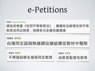 e-Petitions
 