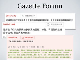 Gazette Forum
 