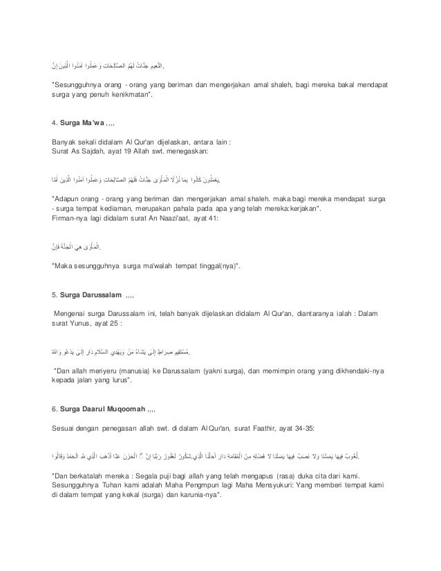 8 nama surga dan 7 nama neraka beserta penghuninya