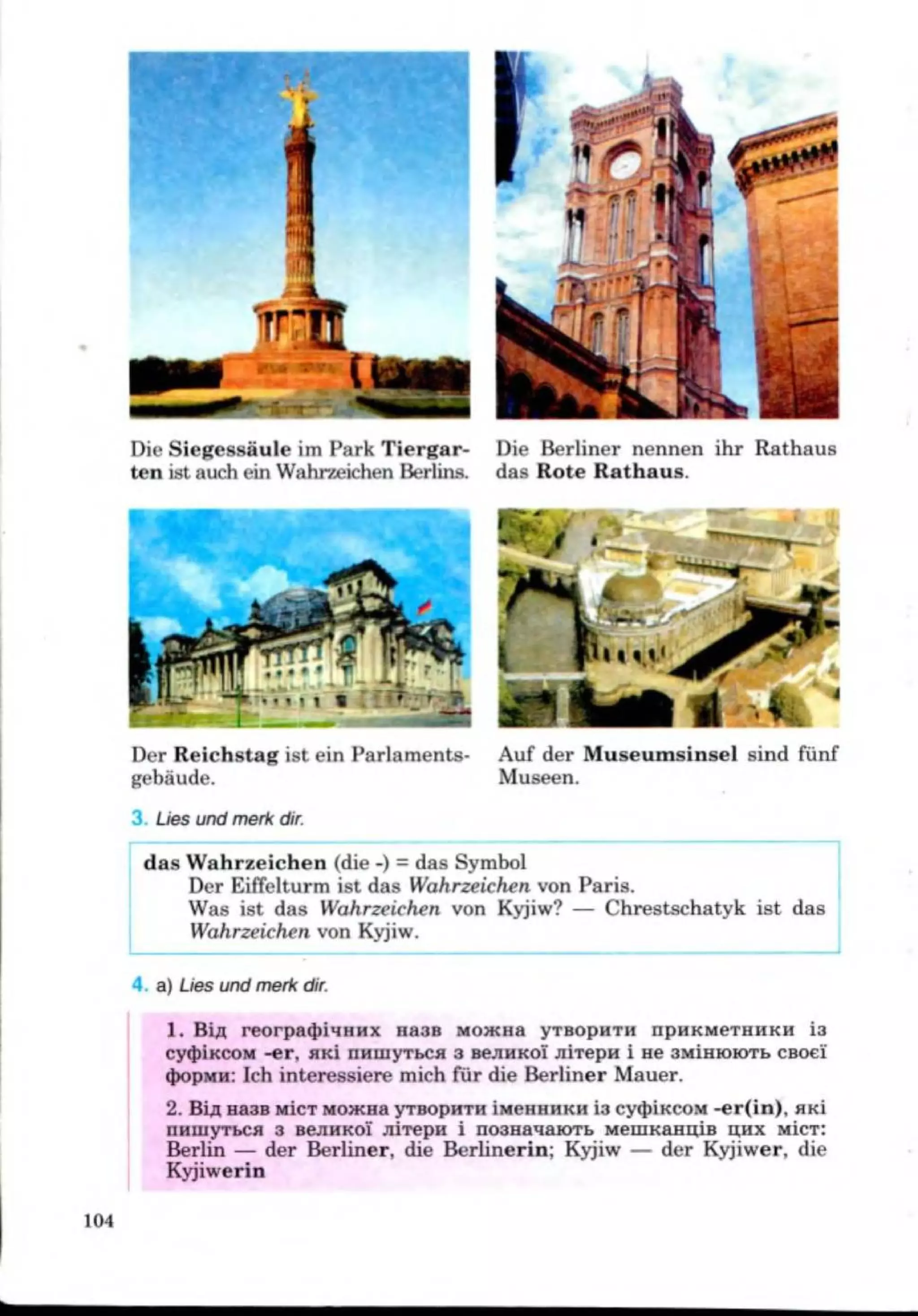Slide 104