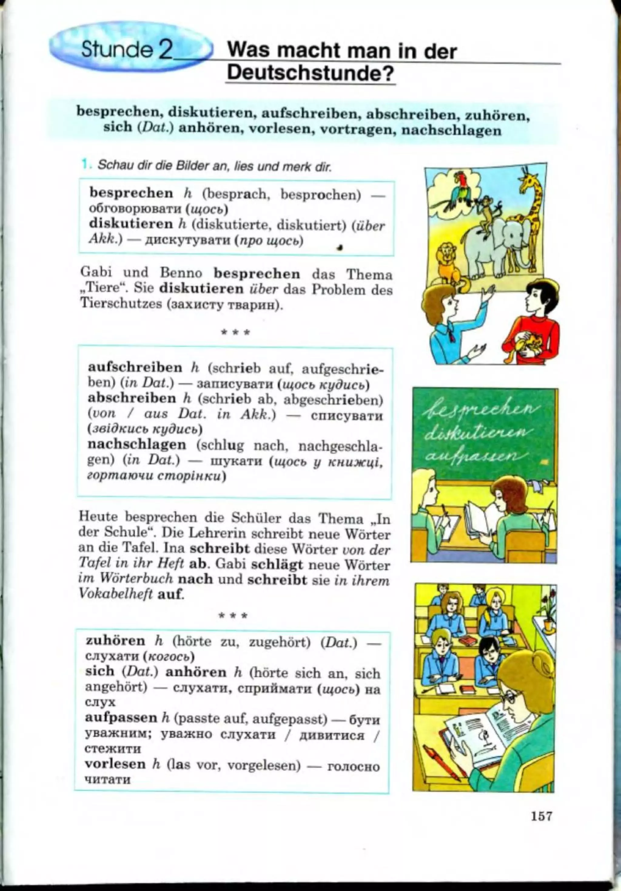 Slide 157
