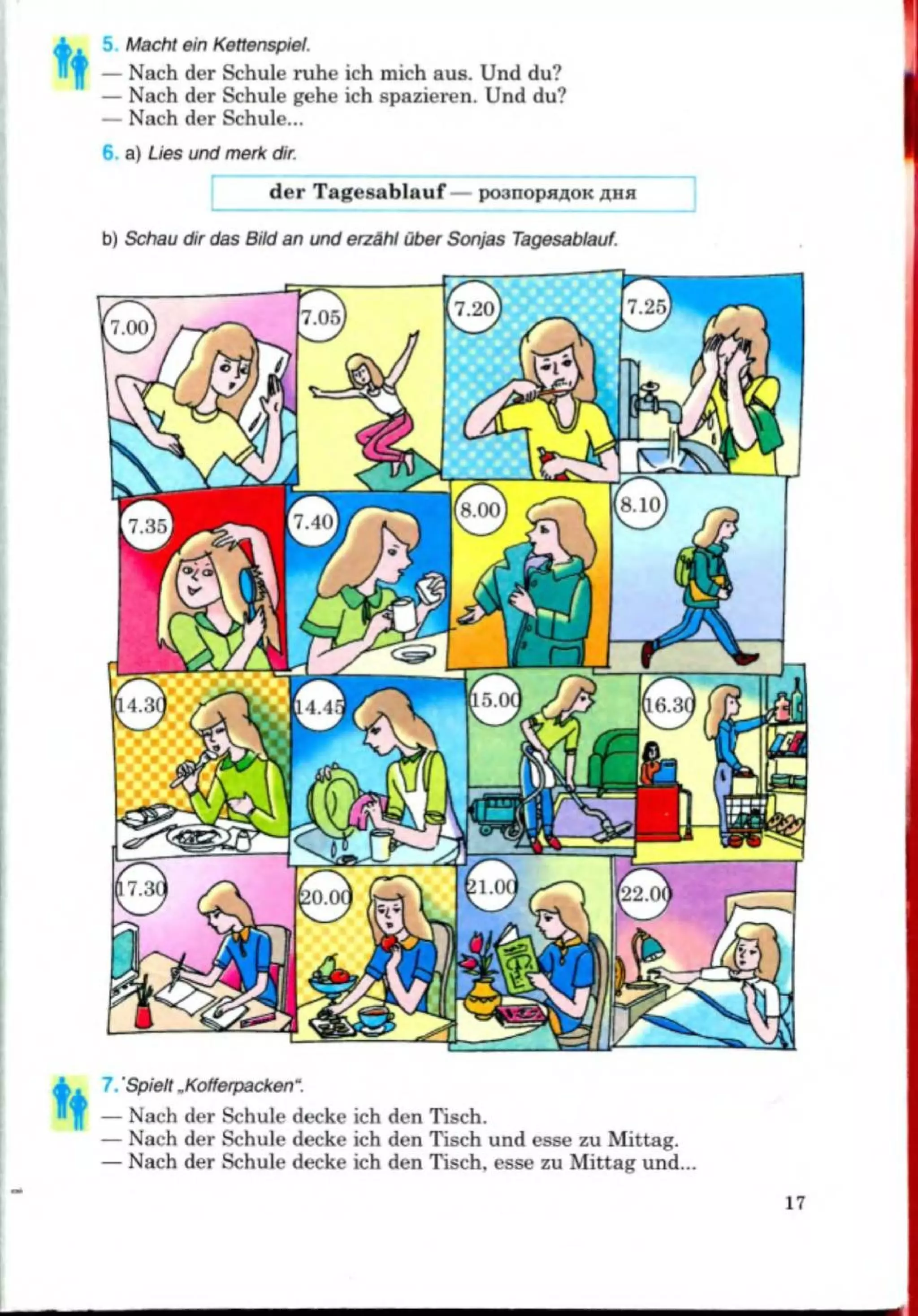 Slide 17