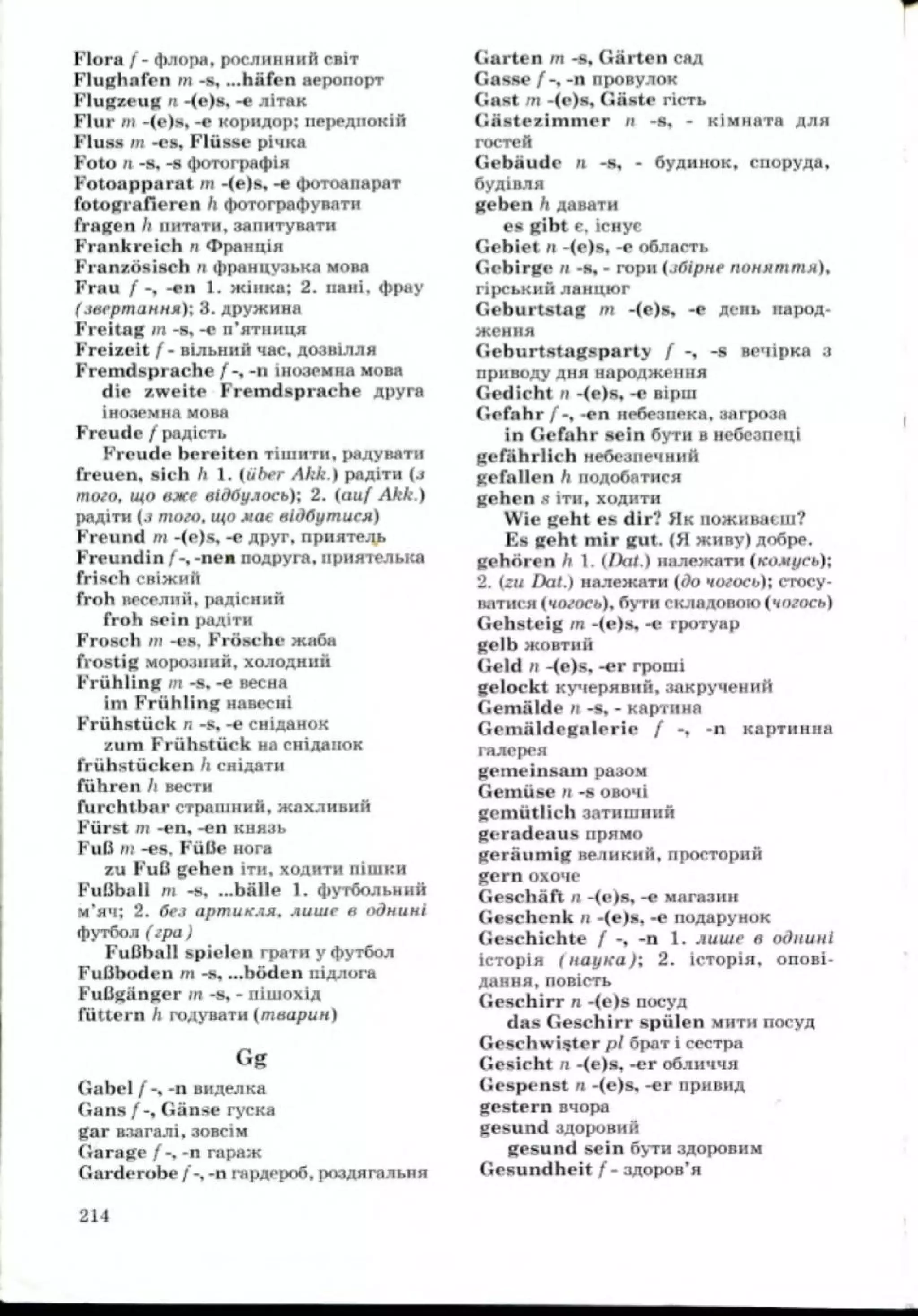 Slide 214