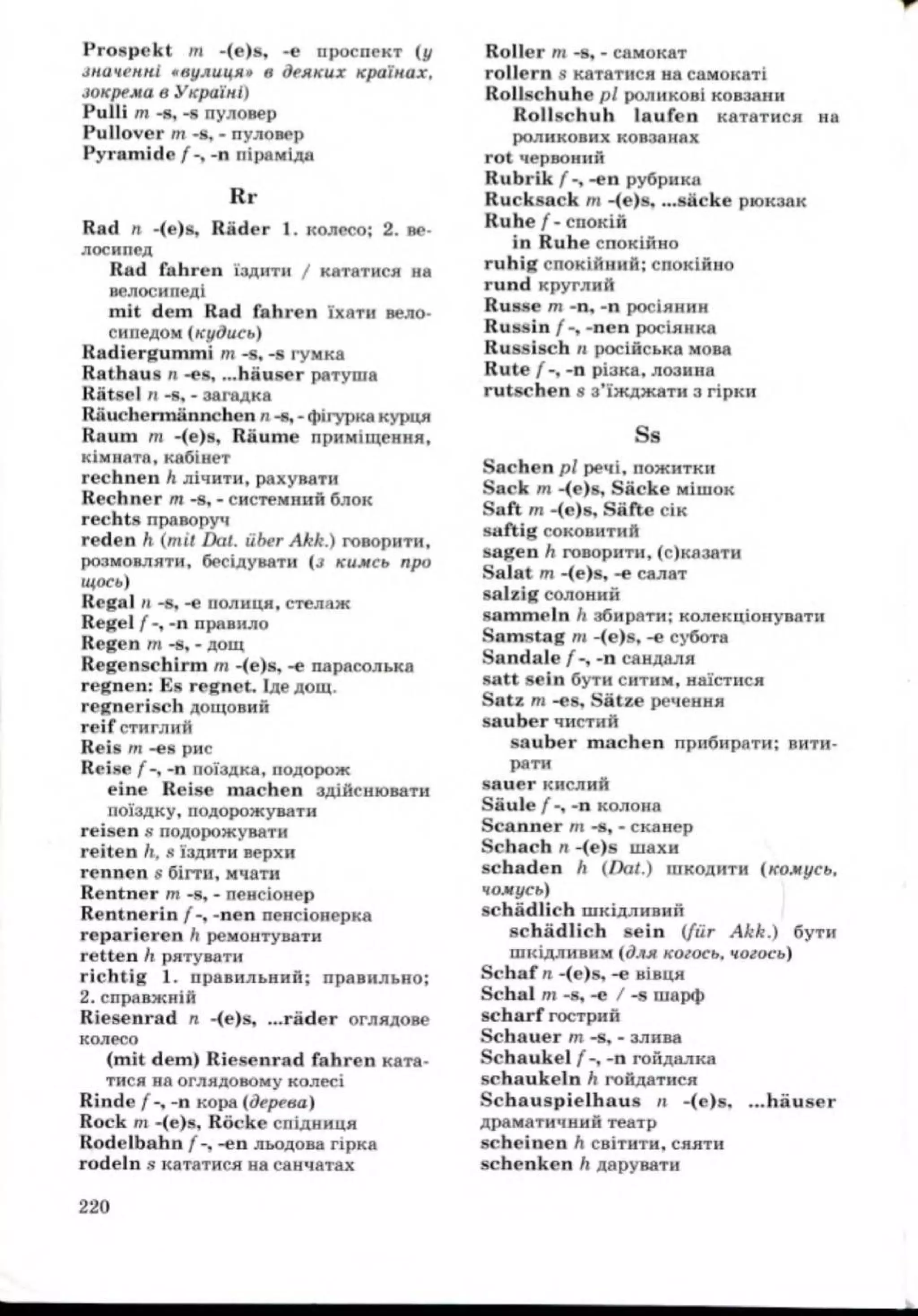 Slide 220