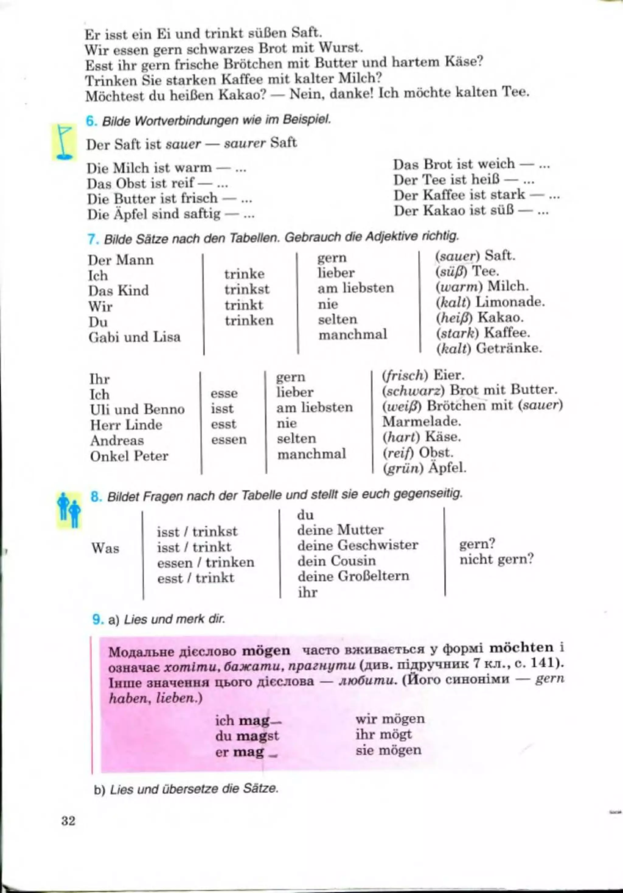 Slide 32