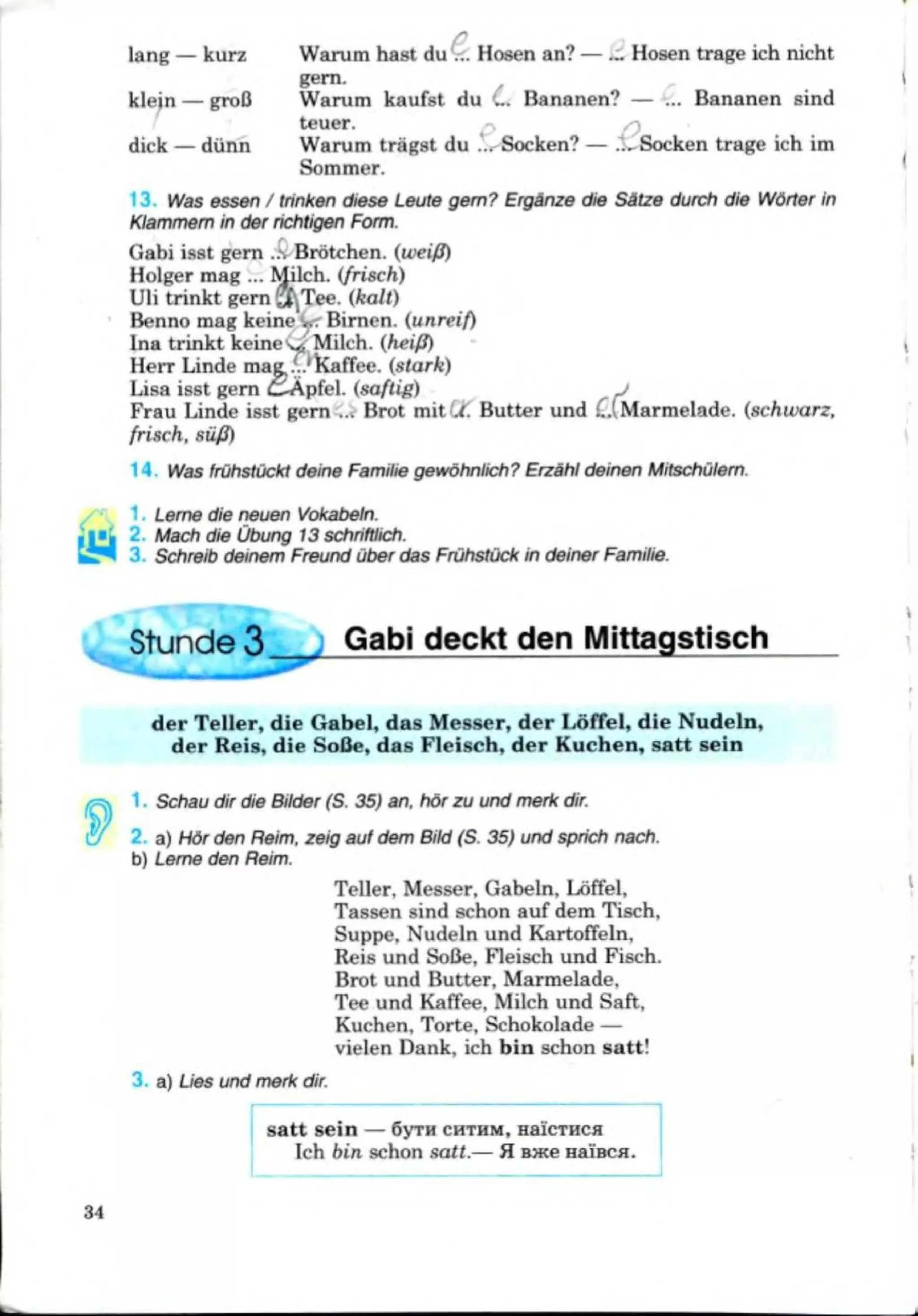 Slide 34