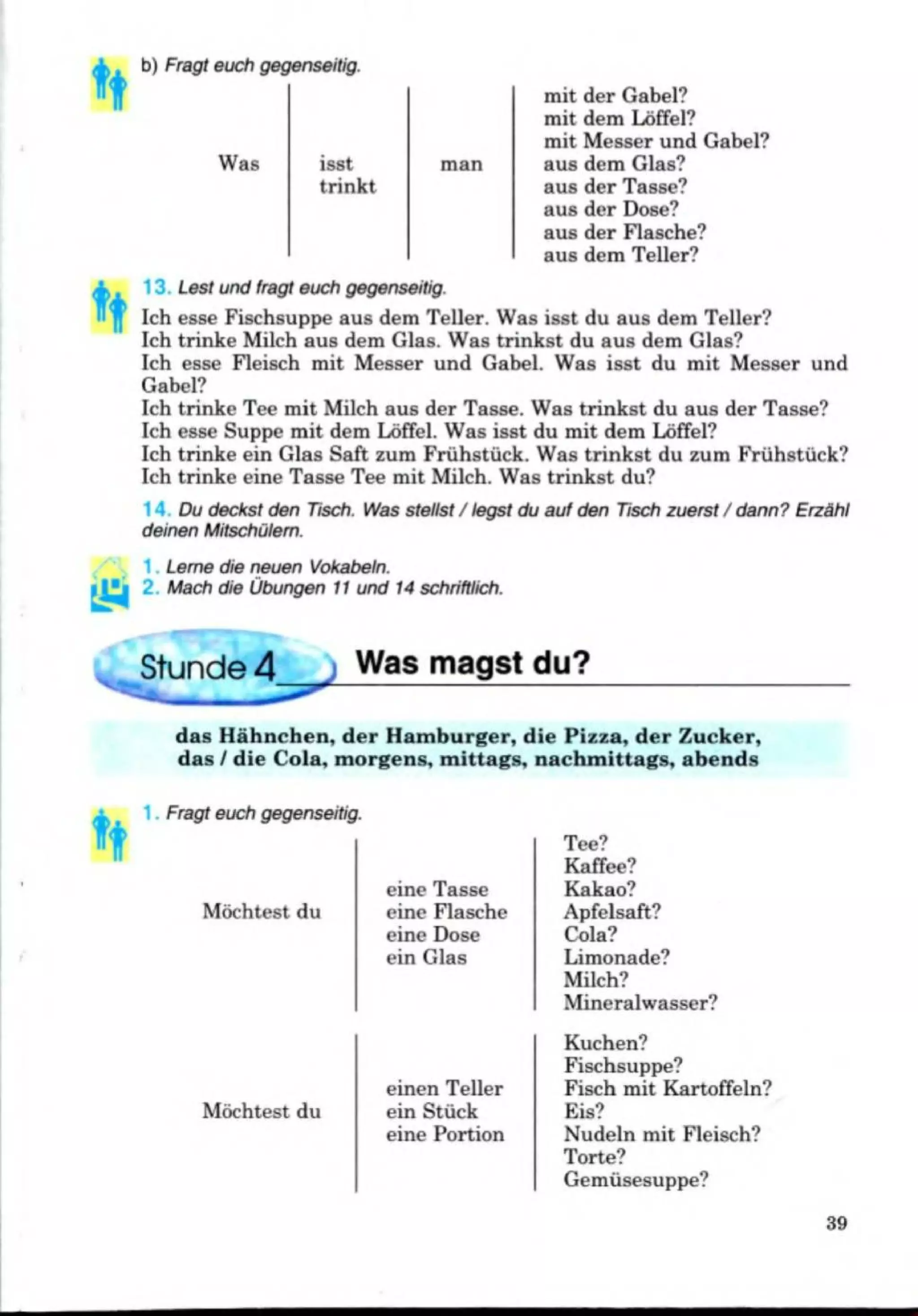 Slide 39