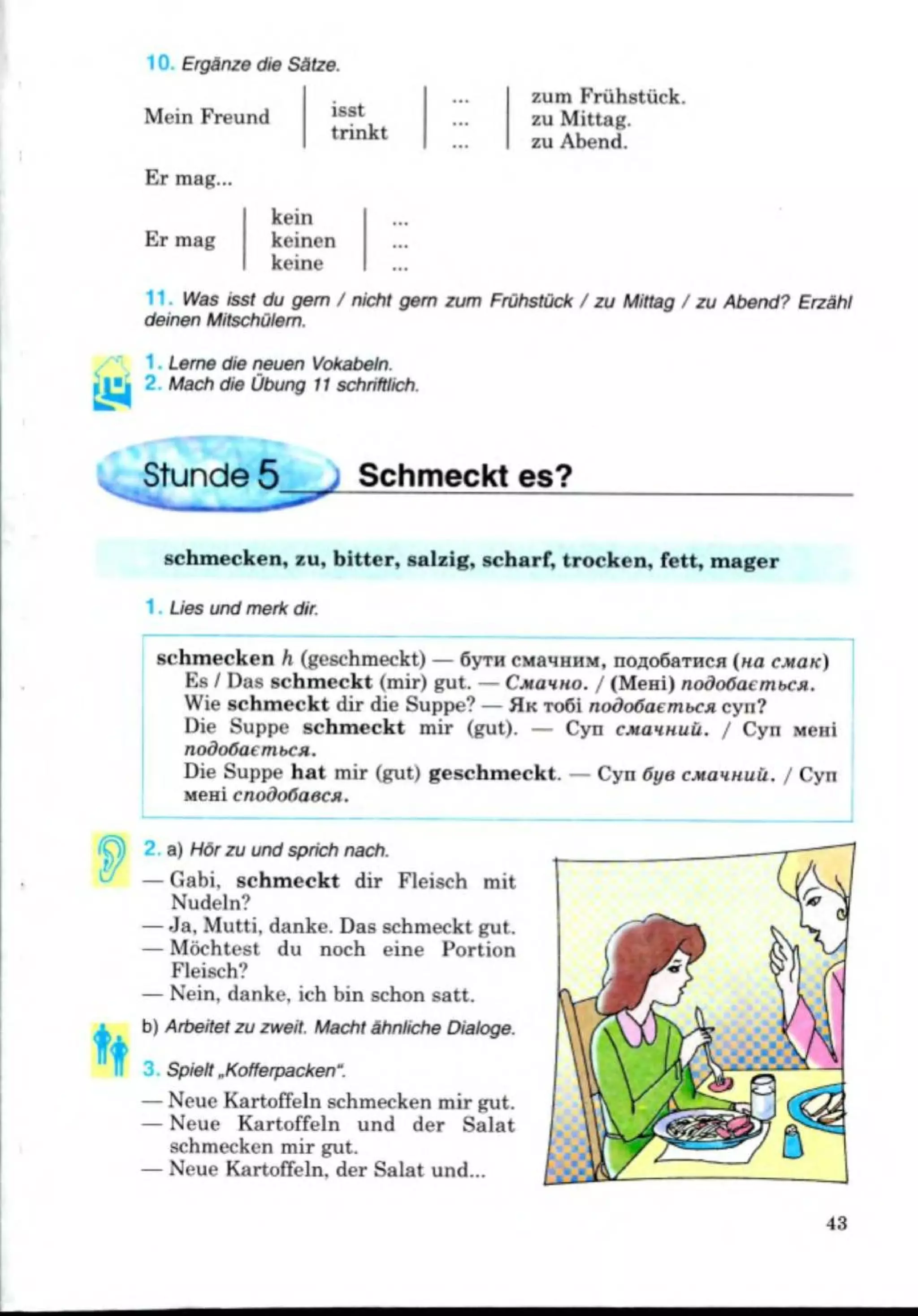 Slide 43