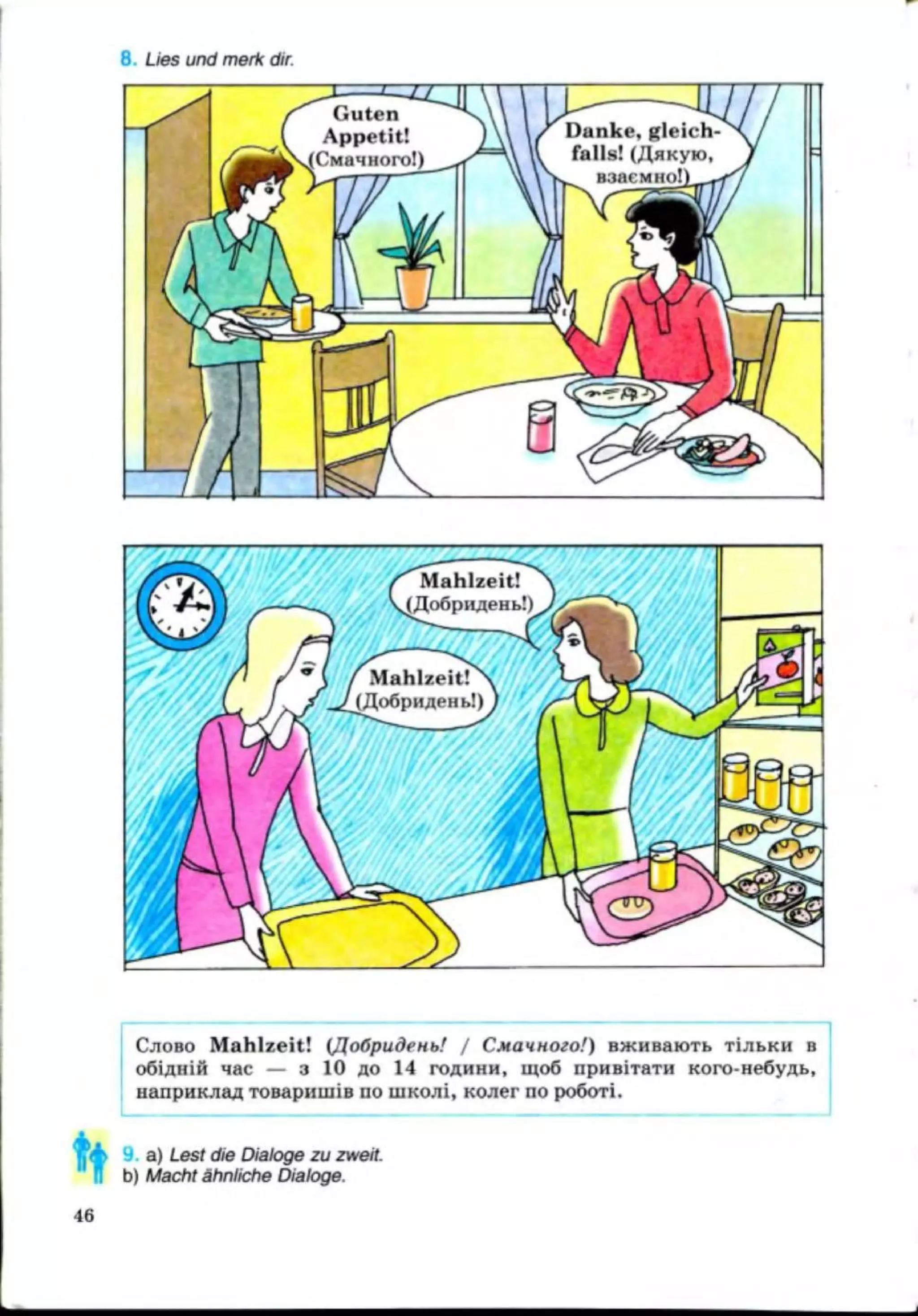 Slide 46