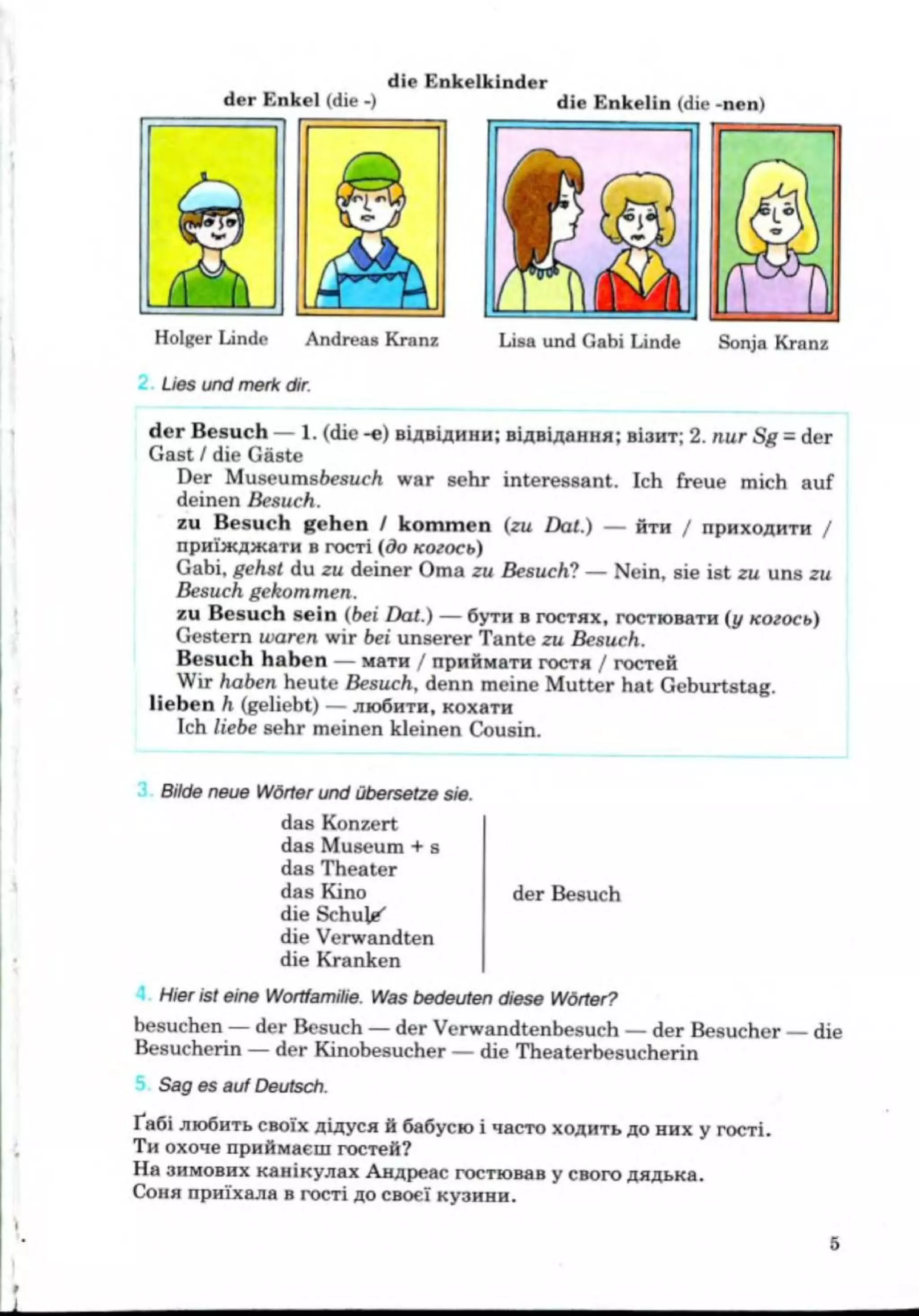 Slide 5