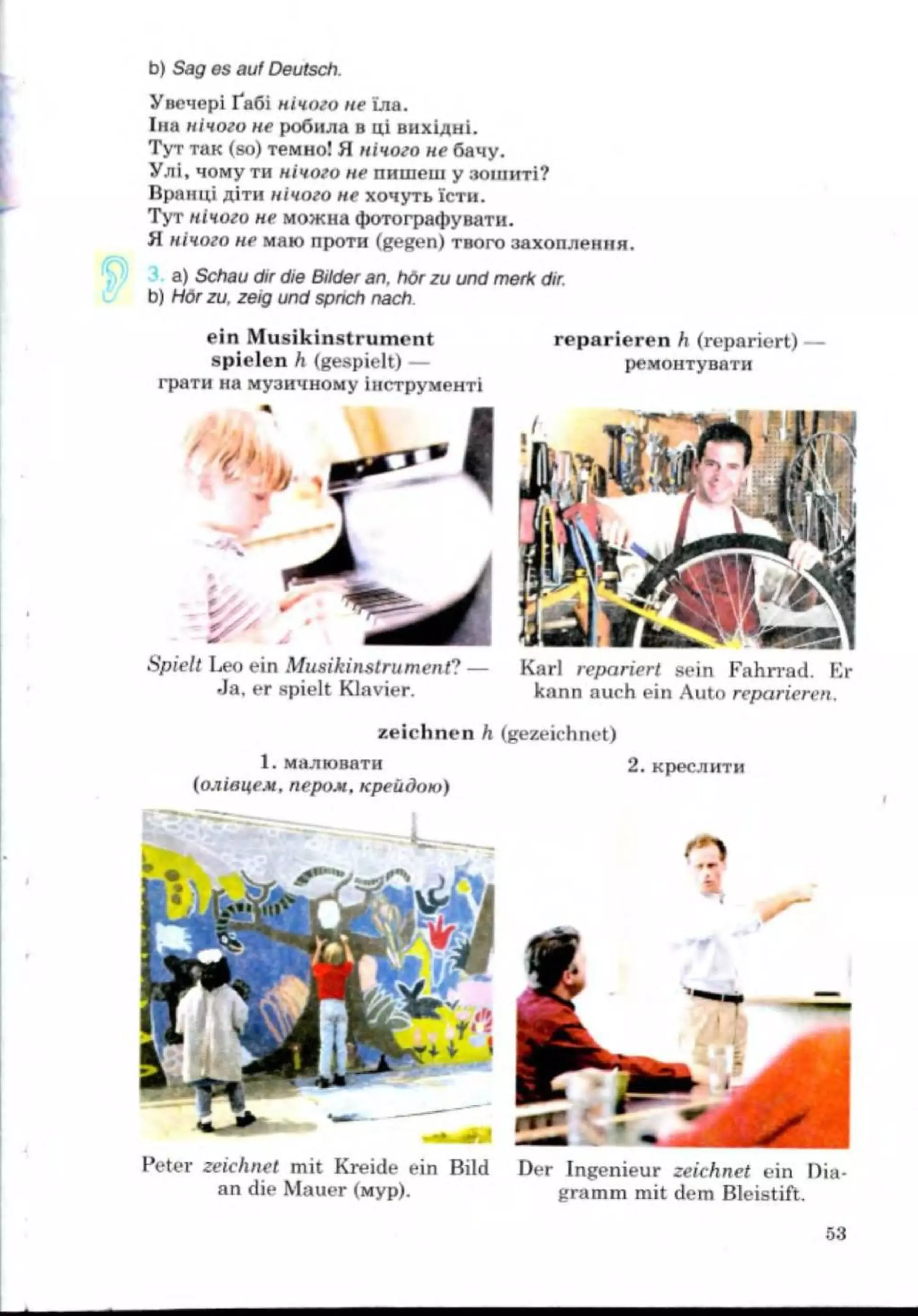 Slide 53