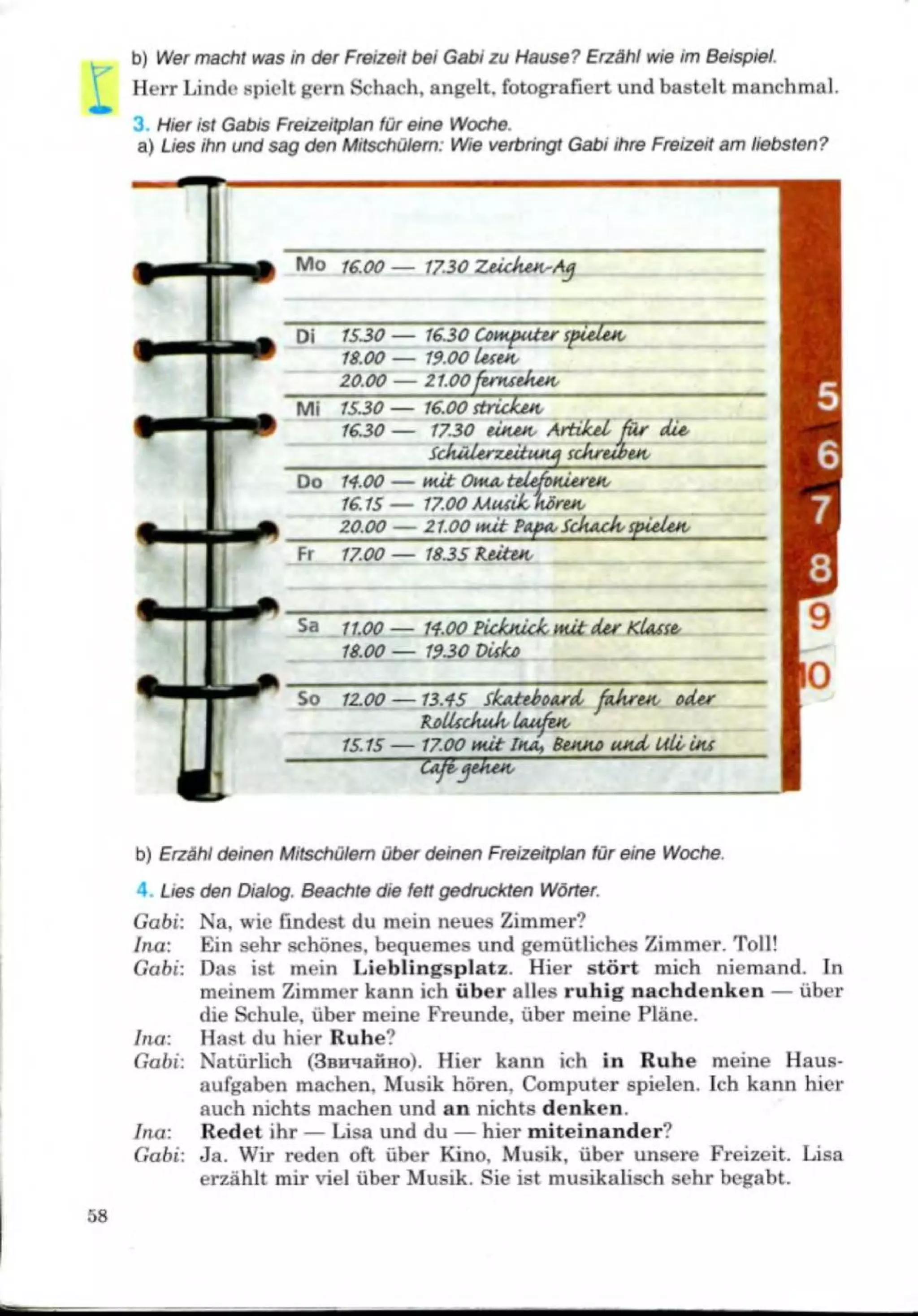 Slide 58