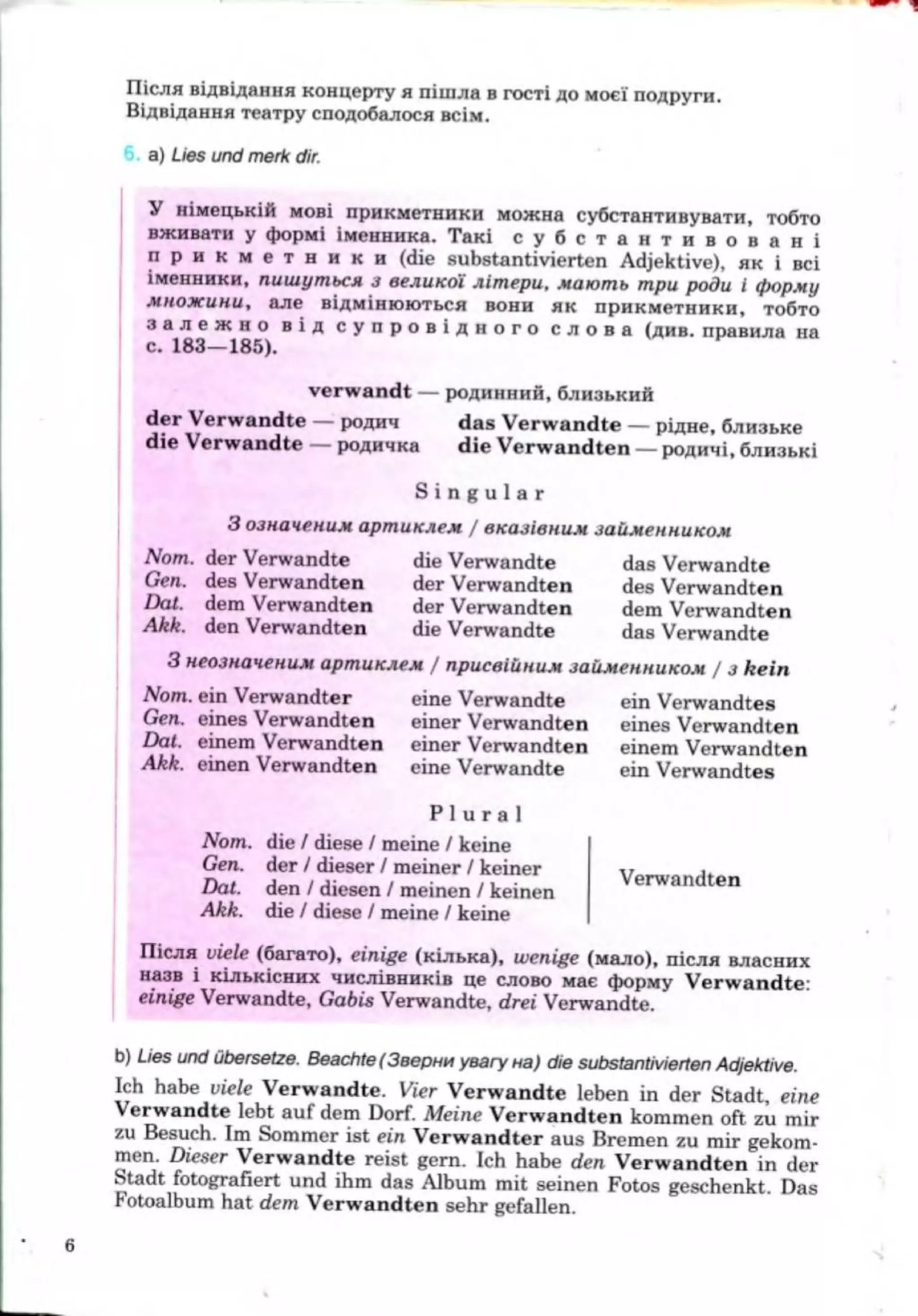 Slide 6