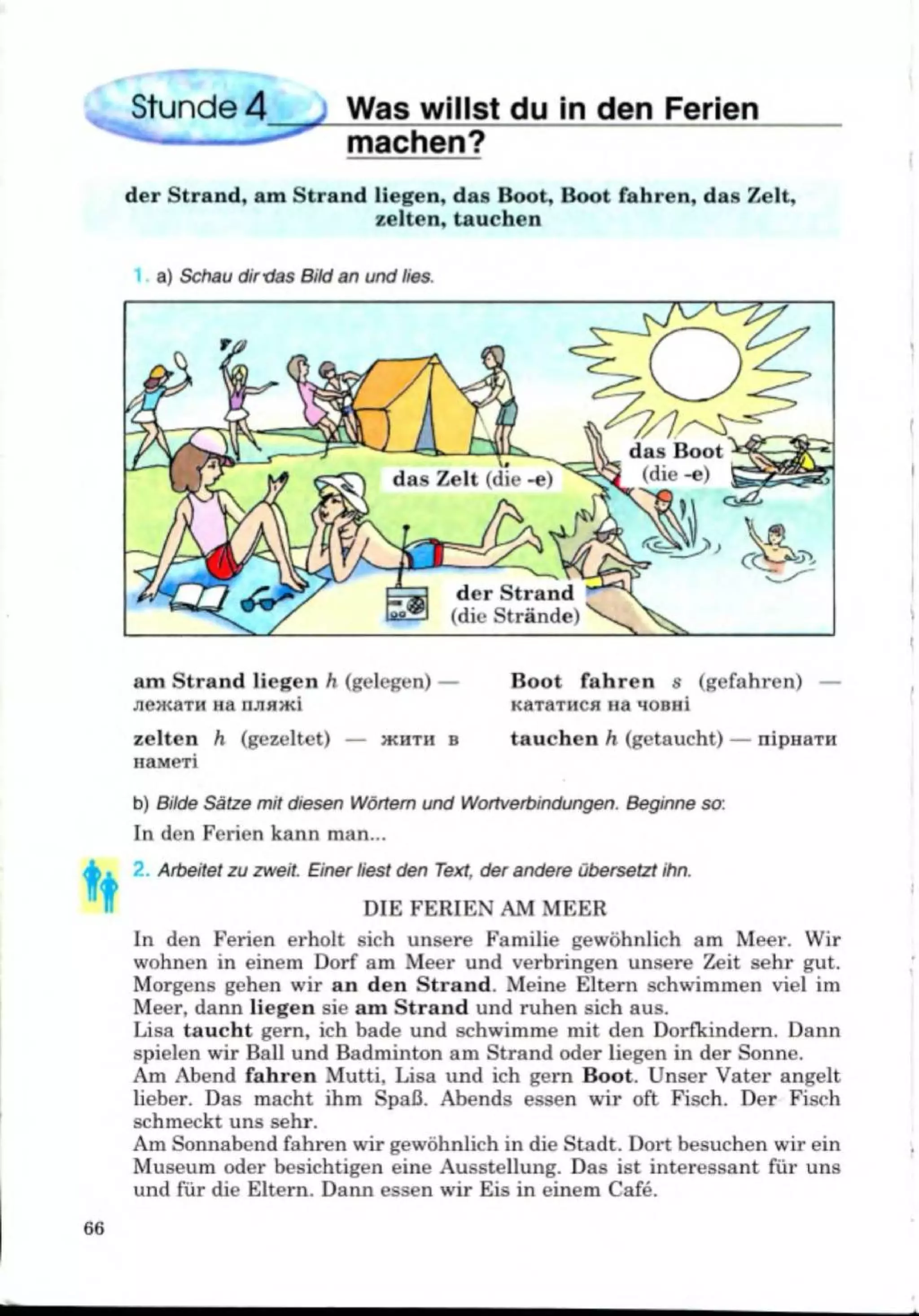 Slide 66