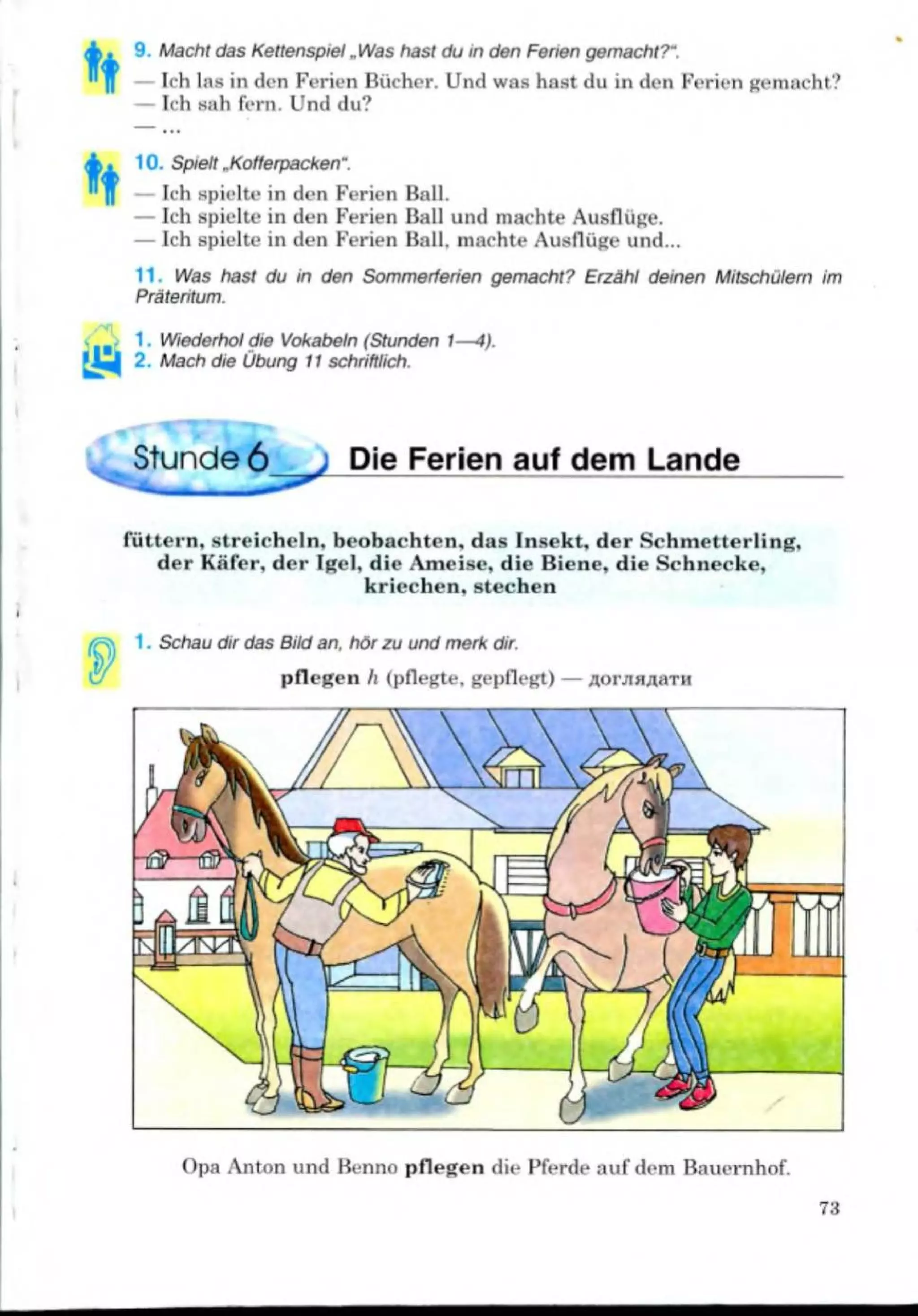 Slide 73
