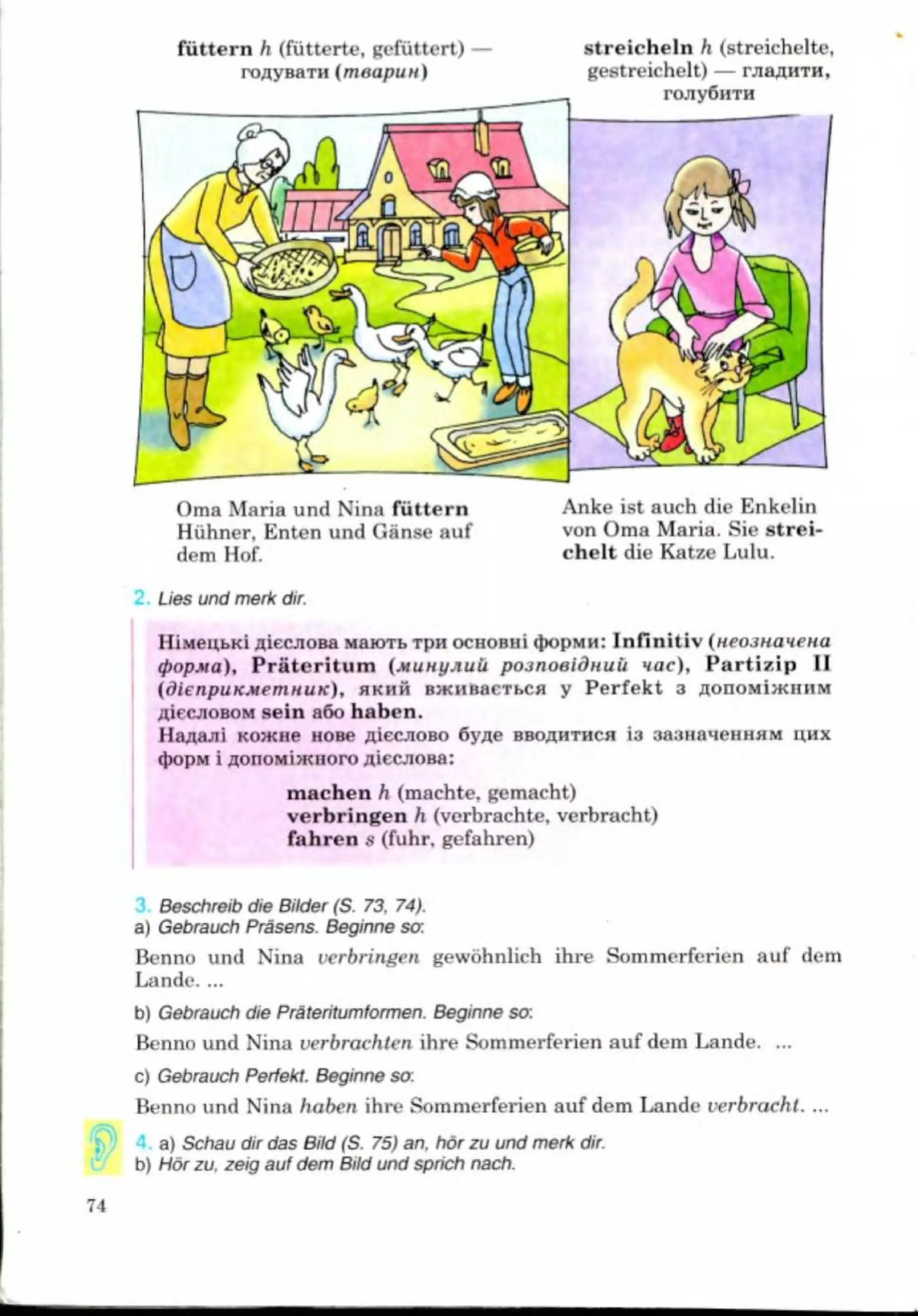 Slide 74