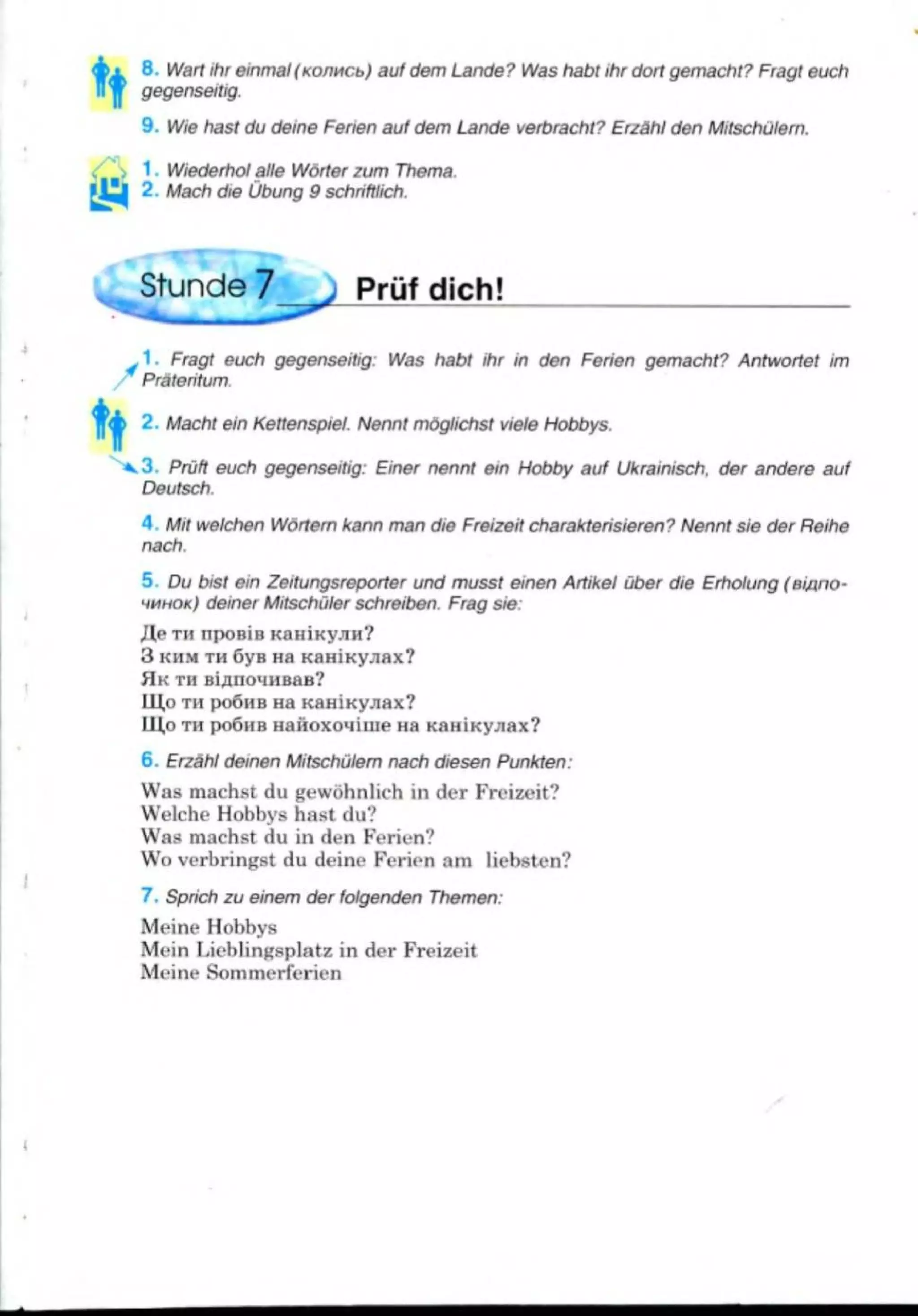 Slide 77