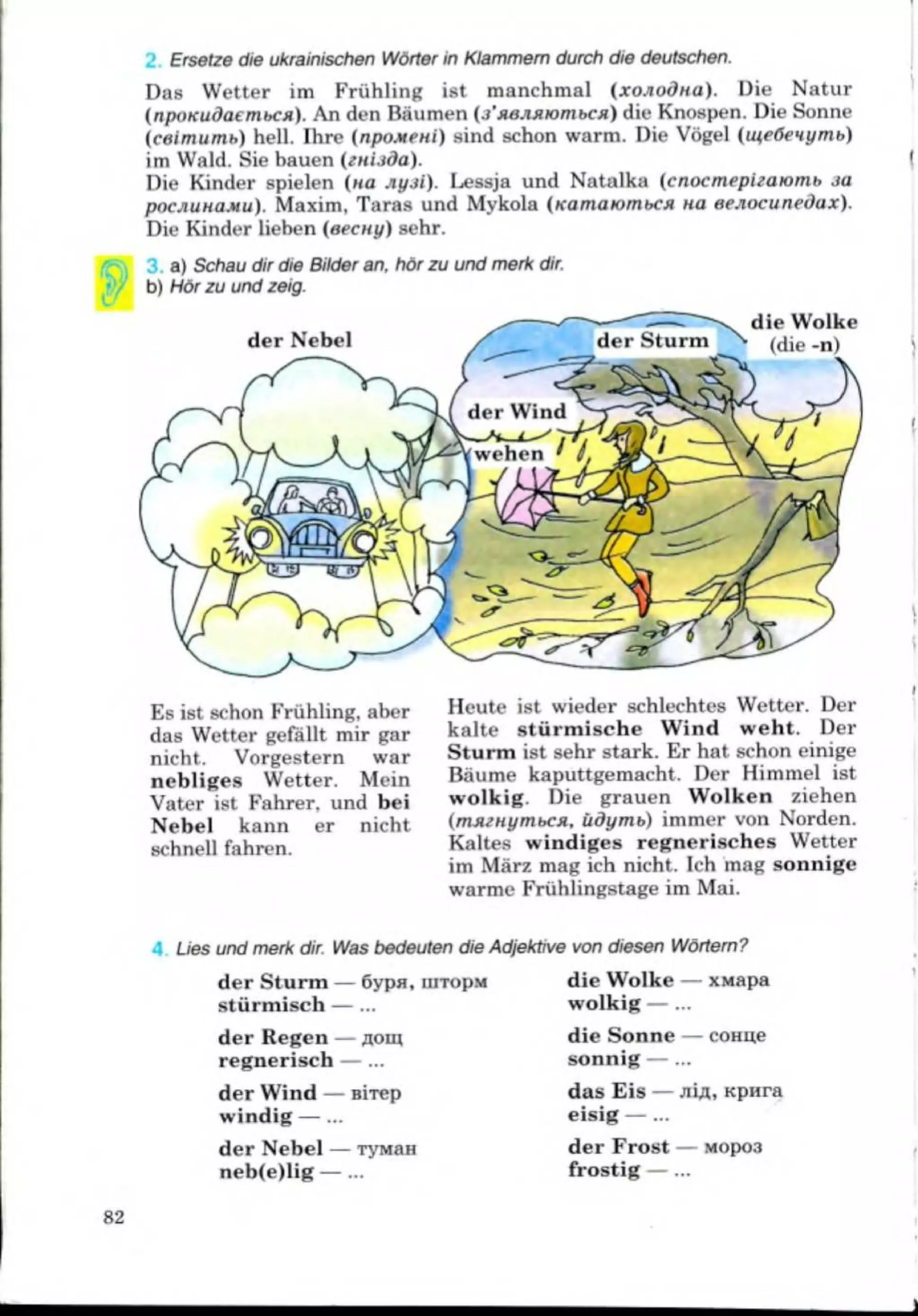 Slide 82