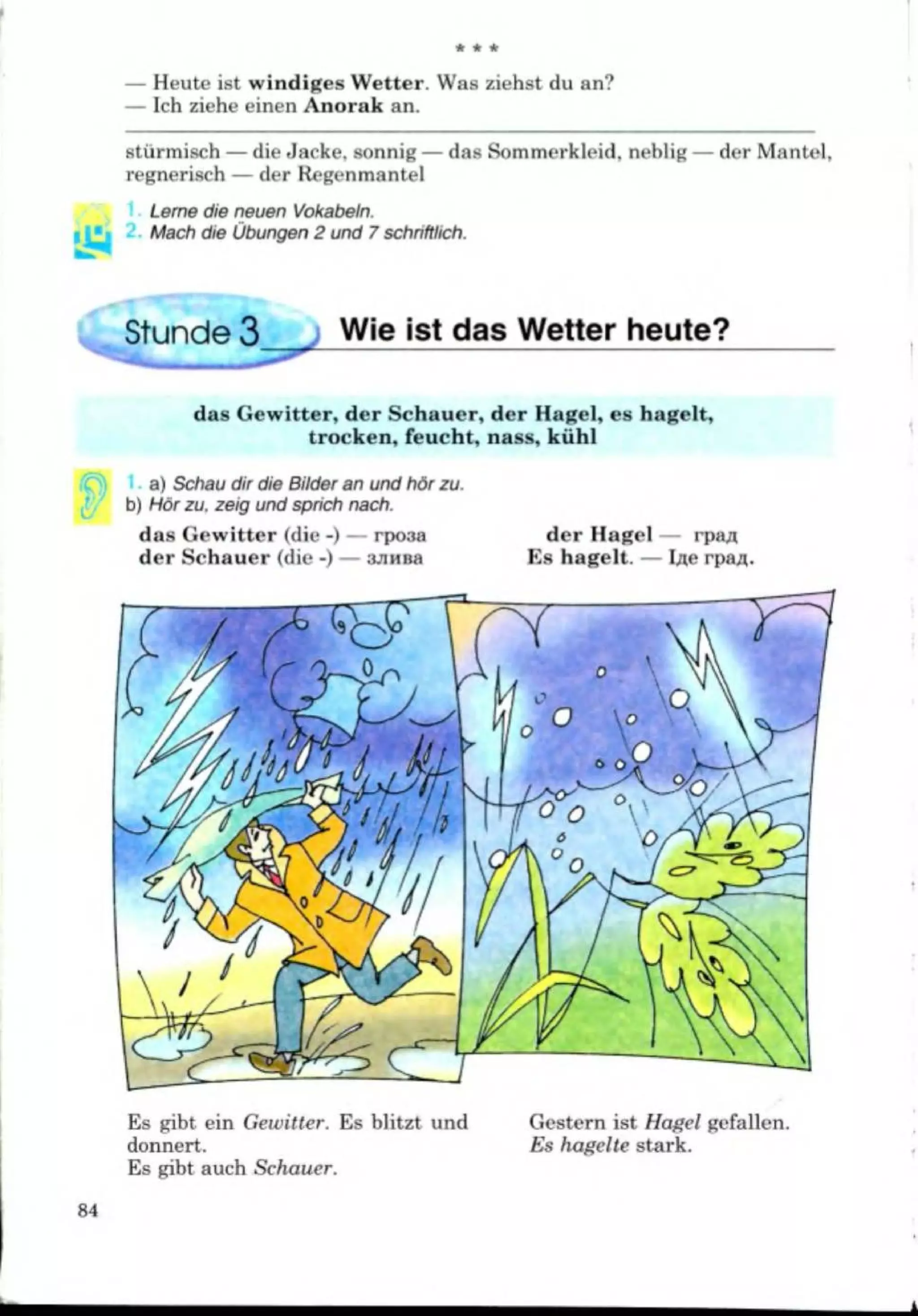 Slide 84