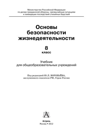 8 Obz F | PDF