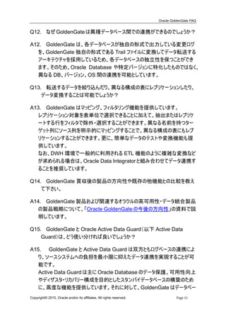 Oracle Faq Oracle GoldenGate FAQ | PDF