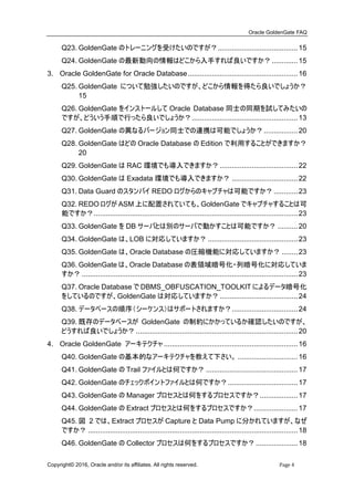 Oracle Faq Oracle GoldenGate FAQ | PDF
