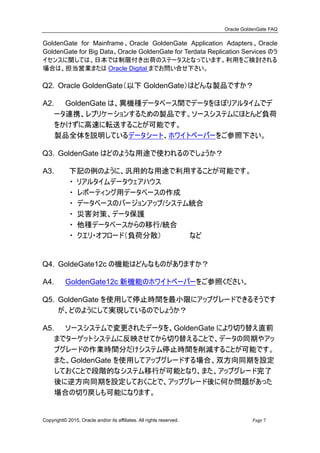 Oracle GoldenGate FAQ | PDF