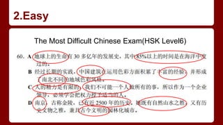 2.Easy
The Most Difficult Chinese Exam(HSK Level6)
 