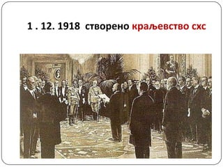 1 . 12. 1918 створено краљевство схс

 