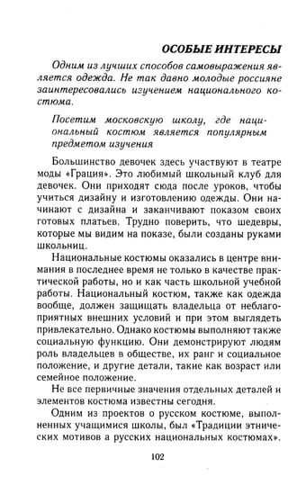 гдз английский язык 8 класс spotlight