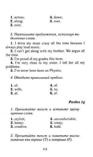 гдз английский язык 8 класс spotlight