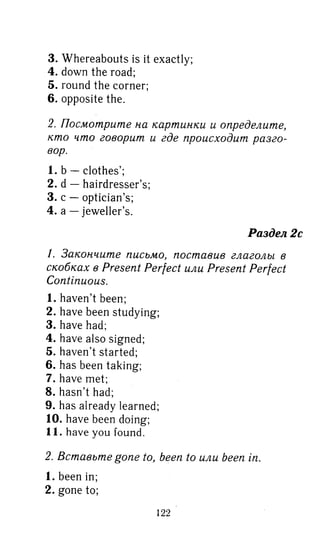 гдз английский язык 8 класс spotlight